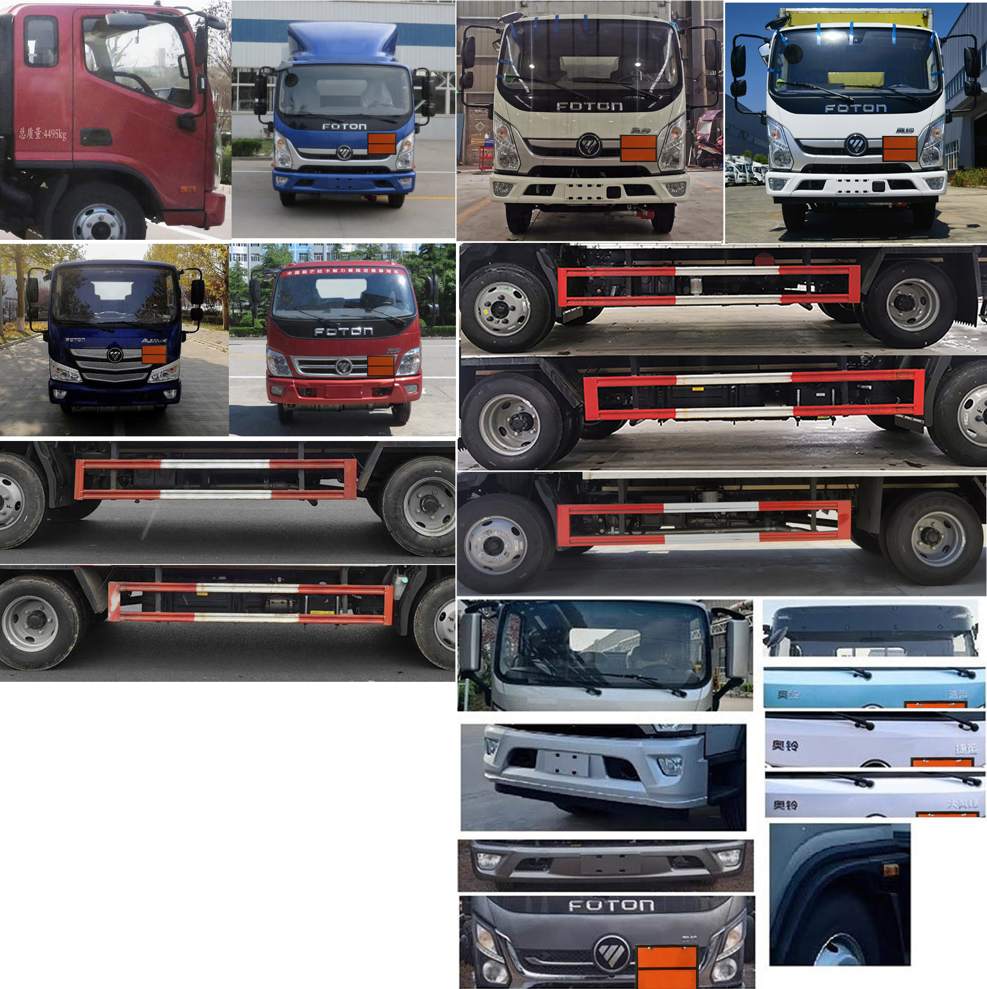 楚勝牌CSC5048XRQB6易燃?xì)怏w廂式運(yùn)輸車(chē)公告圖片