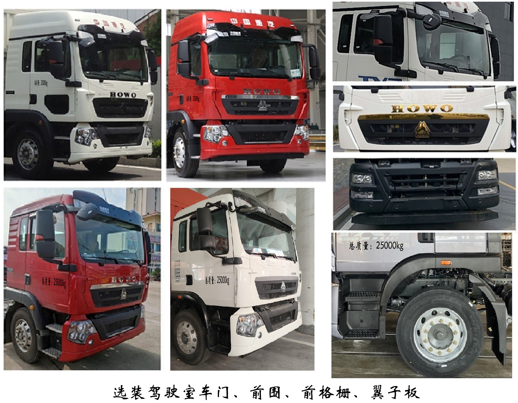 福龍馬牌FLM5250ZXXZJ6車廂可卸式垃圾車公告圖片