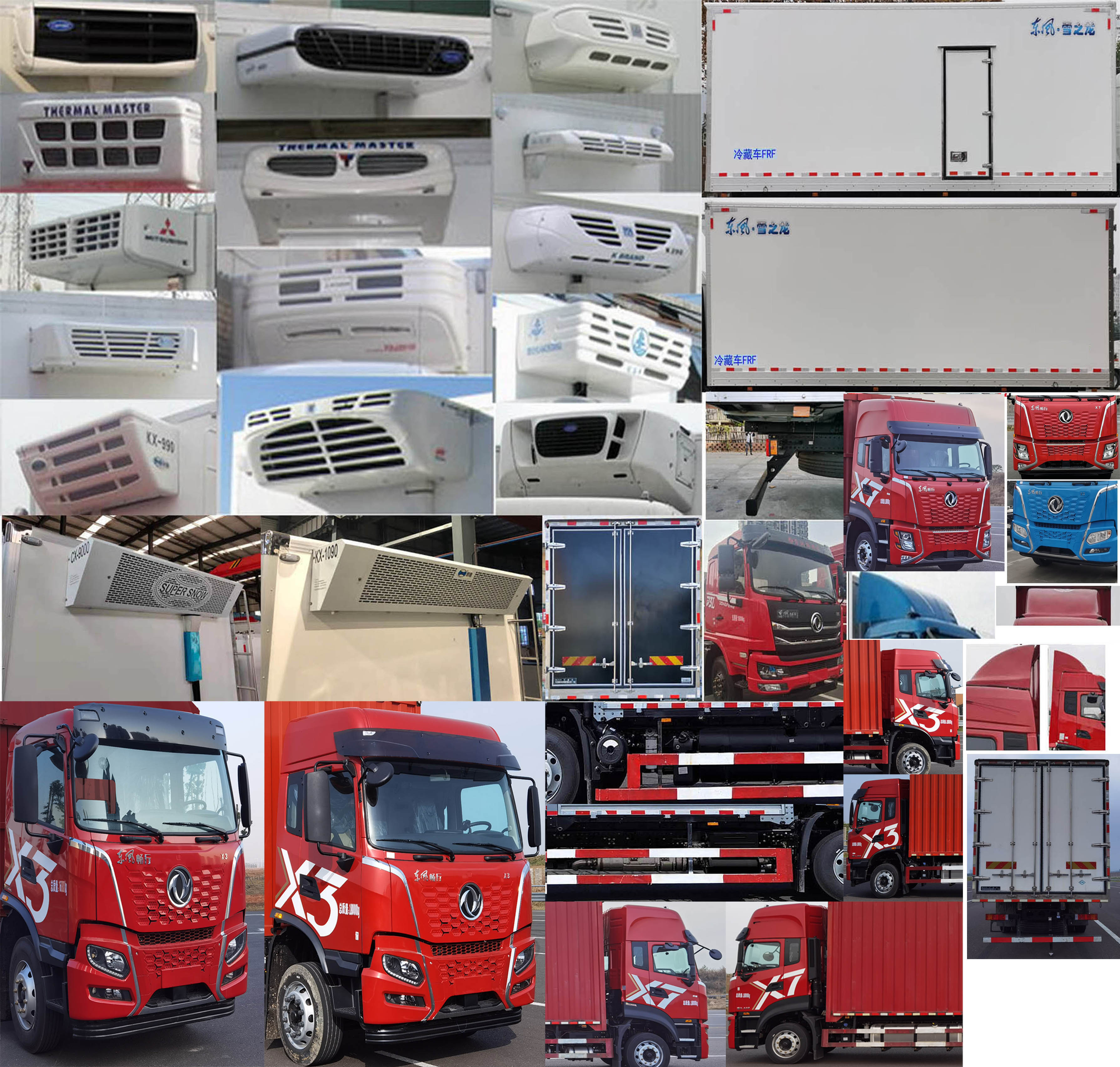 東風(fēng)牌DFV5183XLCGP6D冷藏車公告圖片