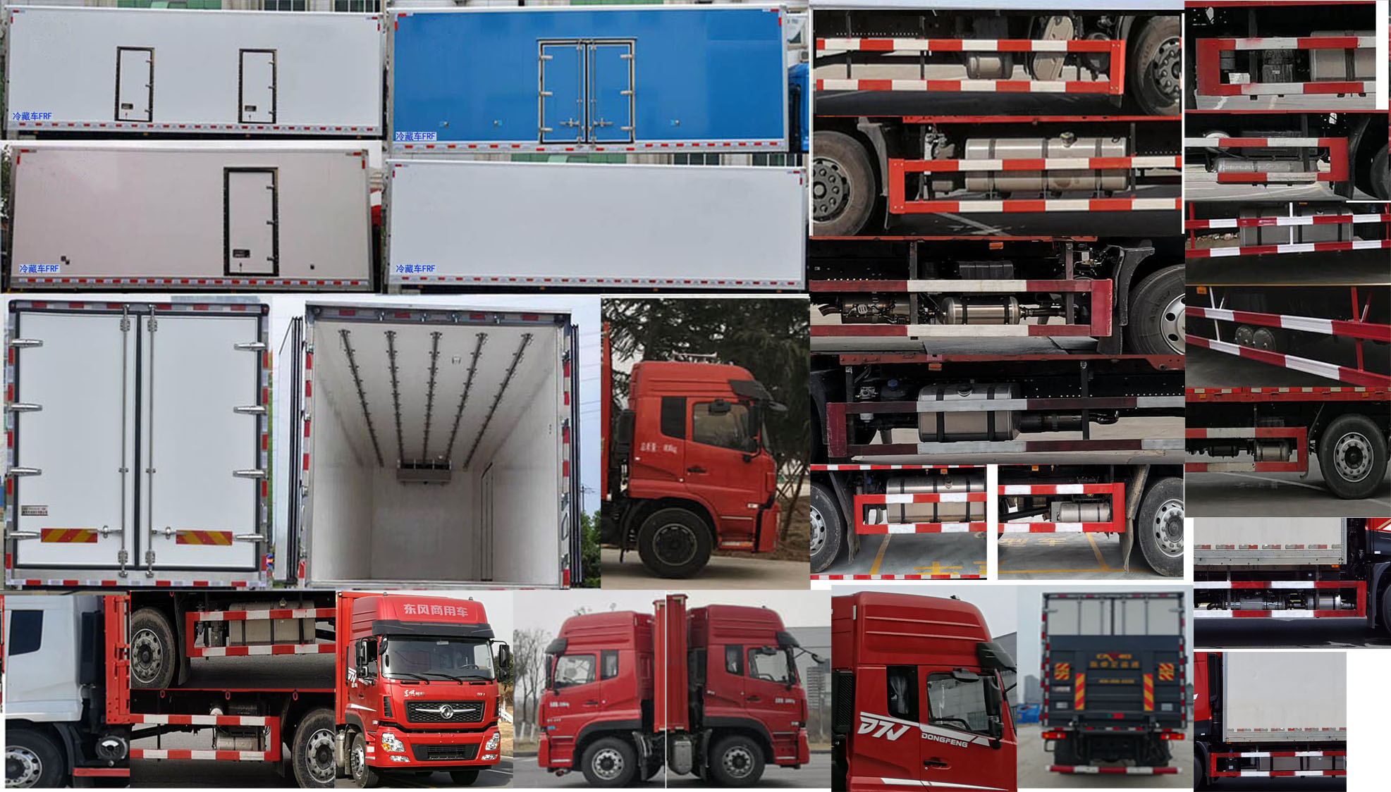 東風(fēng)牌DFV5183XLCGP6D冷藏車公告圖片