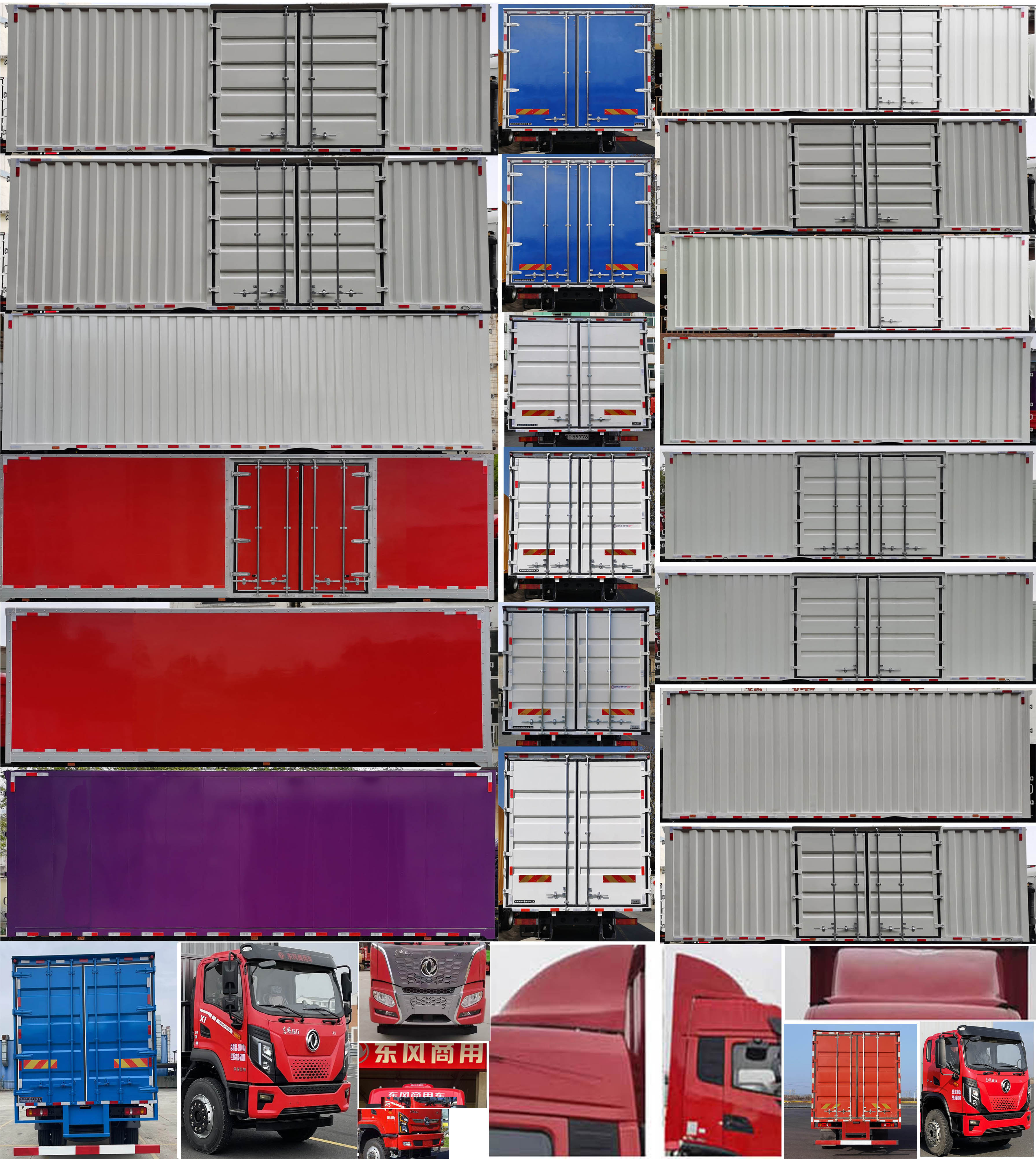 東風(fēng)牌DFV5181XXYGP6D1廂式運(yùn)輸車公告圖片