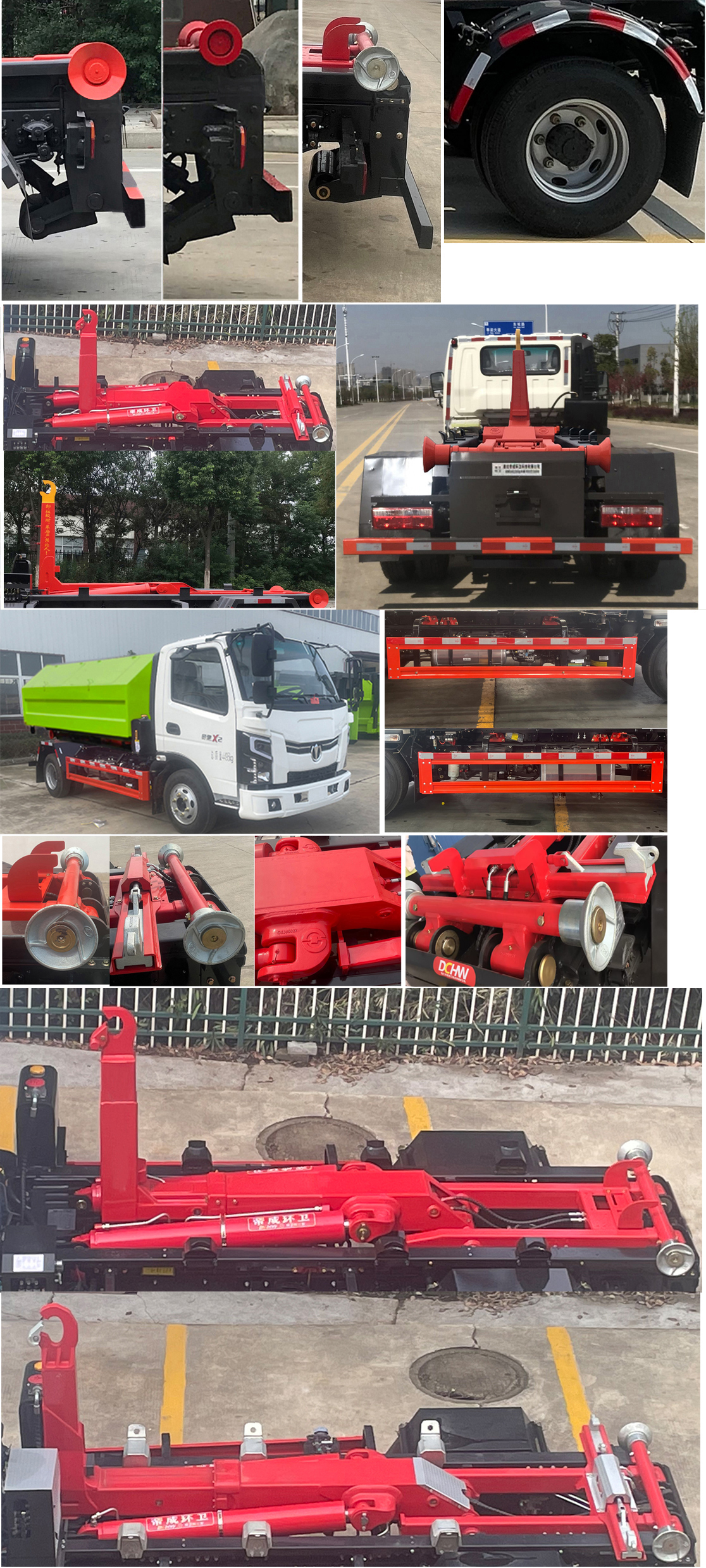 帝王環(huán)衛(wèi)牌HDW5042ZXXFD6車廂可卸式垃圾車公告圖片