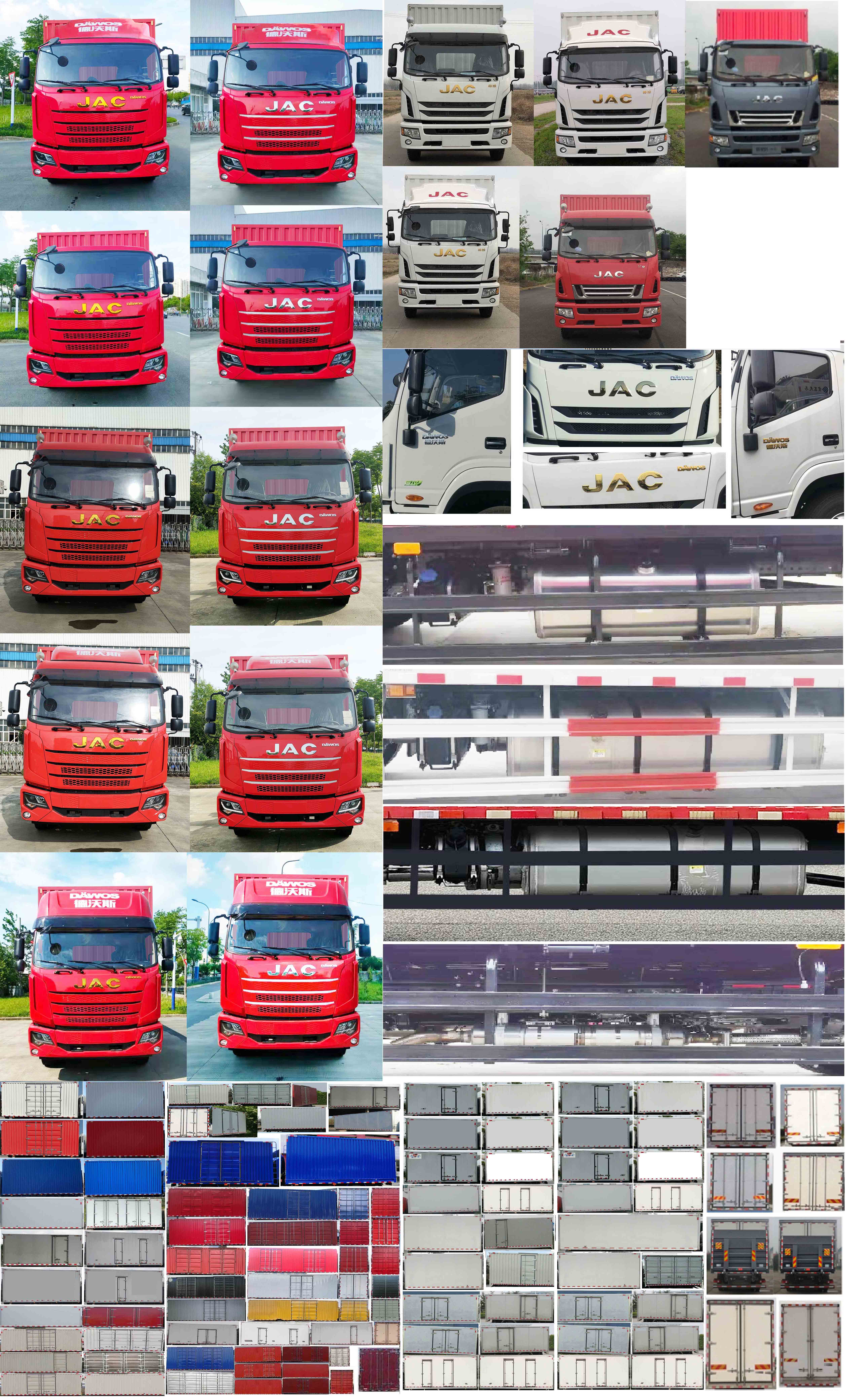 江淮牌HFC5161XXYB80K1D4S廂式運(yùn)輸車公告圖片