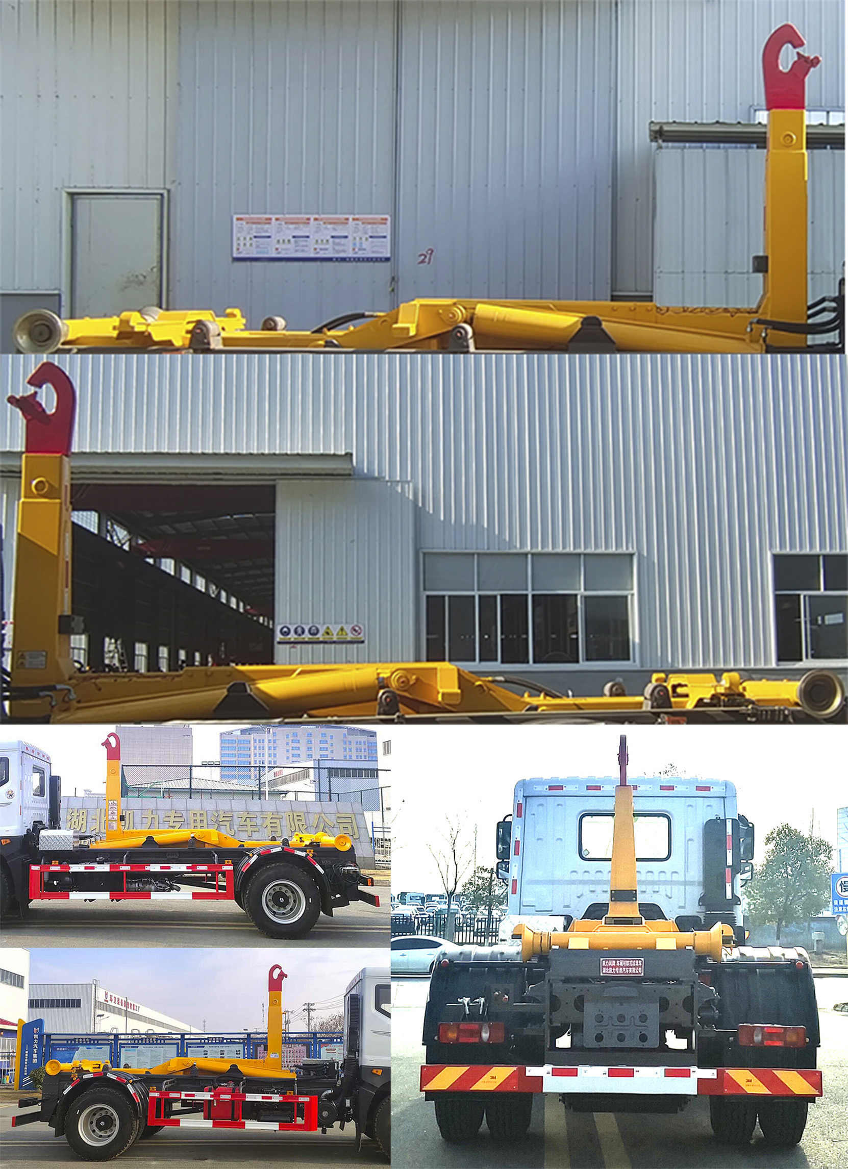 凱力風(fēng)牌KLF5181ZXXE6車廂可卸式垃圾車公告圖片