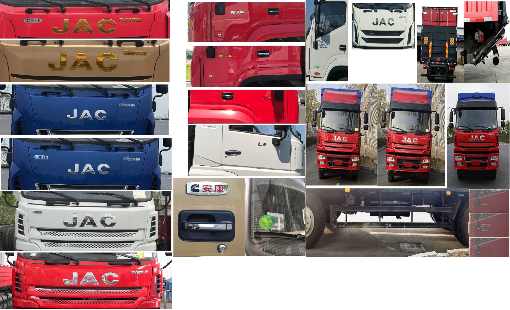 江淮牌HFC5160XYKB90K1E3S翼開(kāi)啟廂式車(chē)公告圖片