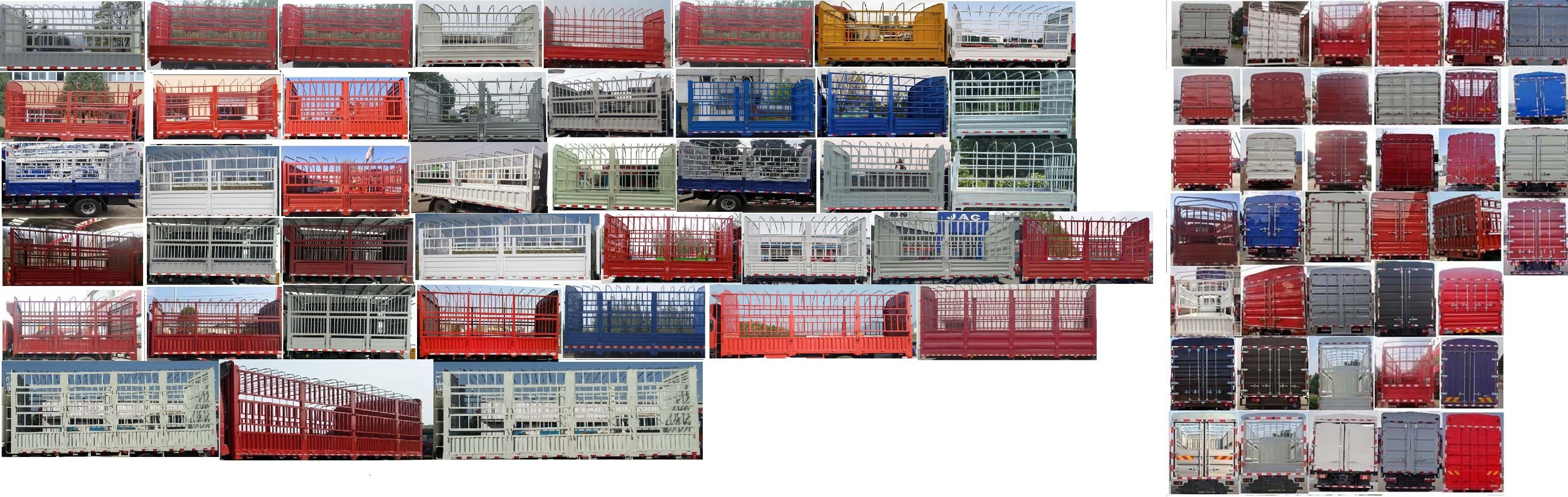 江淮牌HFC5100CCYP71K2D1S倉(cāng)柵式運(yùn)輸車公告圖片