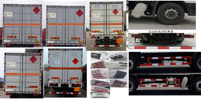 專致牌YZZ5180XRQDF6易燃氣體廂式運輸車公告圖片