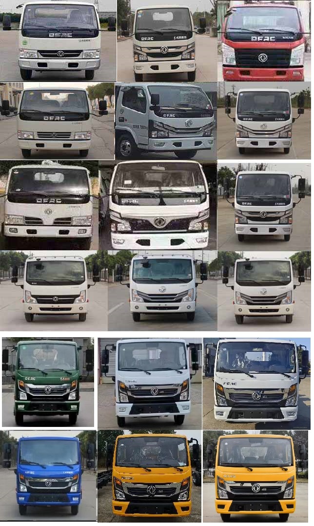 紅宇牌HYZ5070ZYSEQ壓縮式垃圾車公告圖片