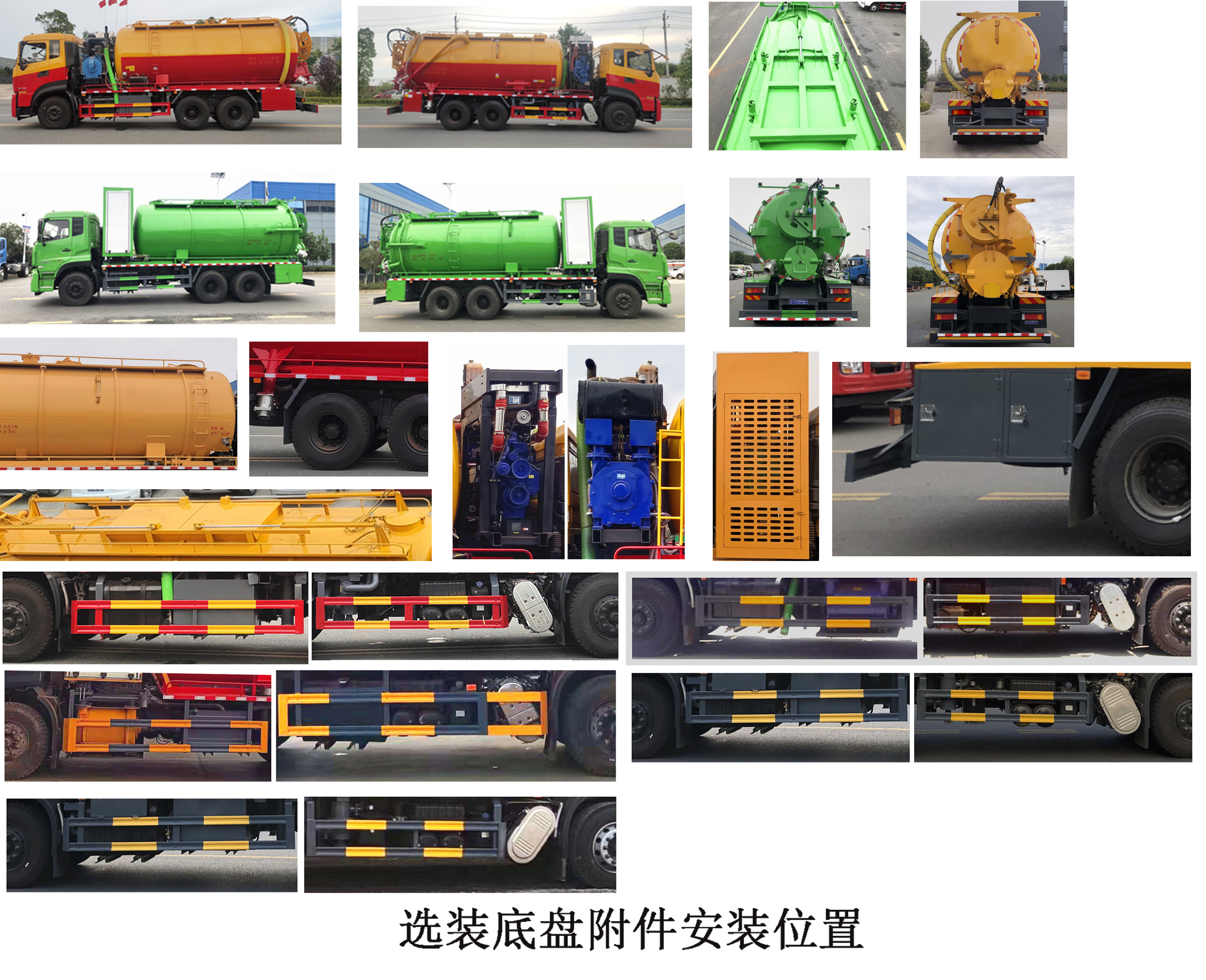 程力牌CL5251GQW6HQ清洗吸污車公告圖片