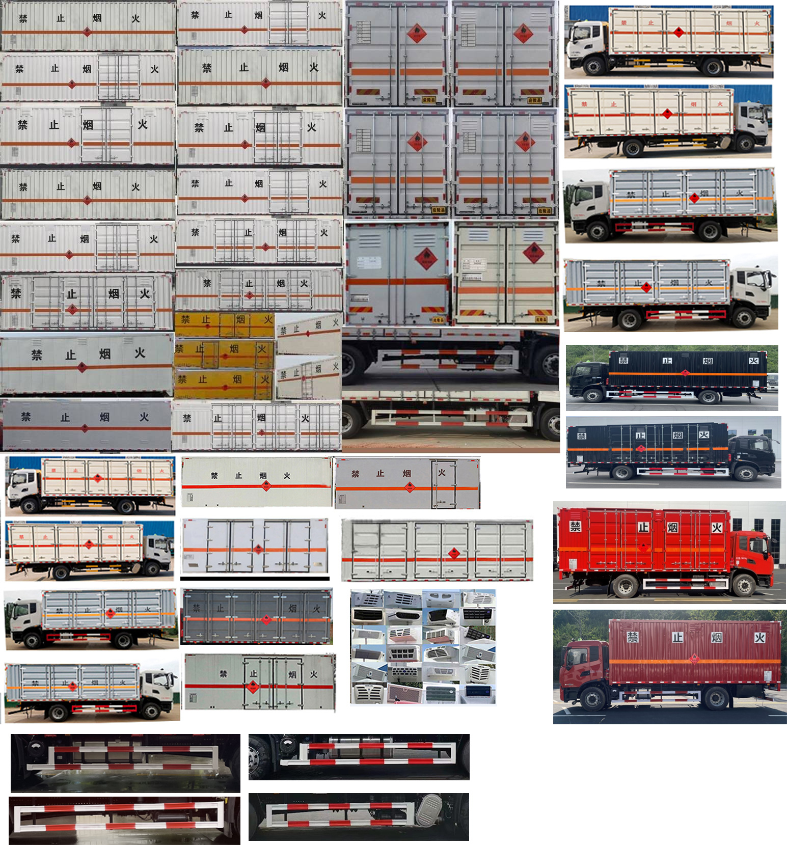 專致牌YZZ5180XRYDF6易燃液體廂式運輸車公告圖片