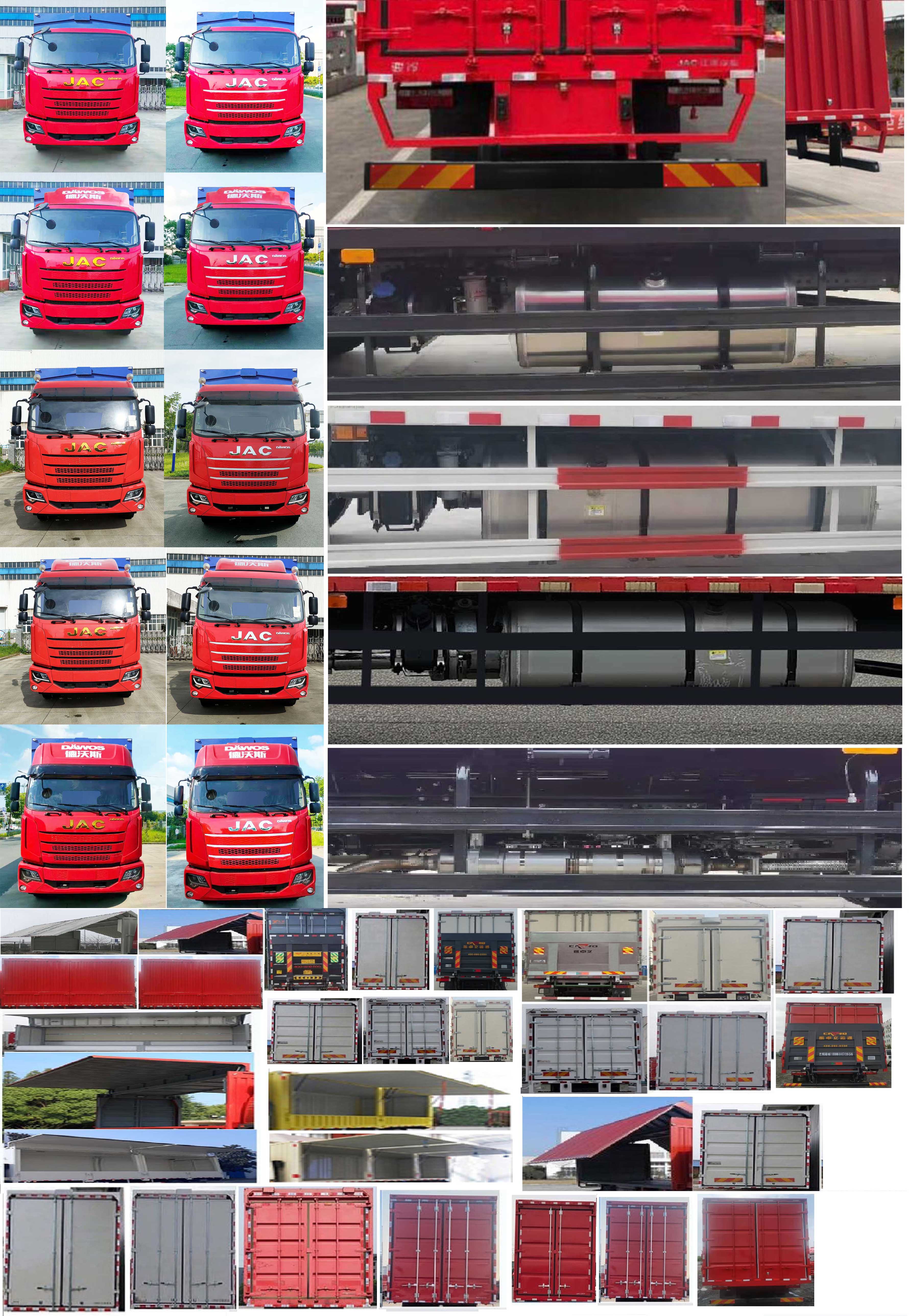 江淮牌HFC5160XYKB90K1E2S翼開(kāi)啟廂式車公告圖片