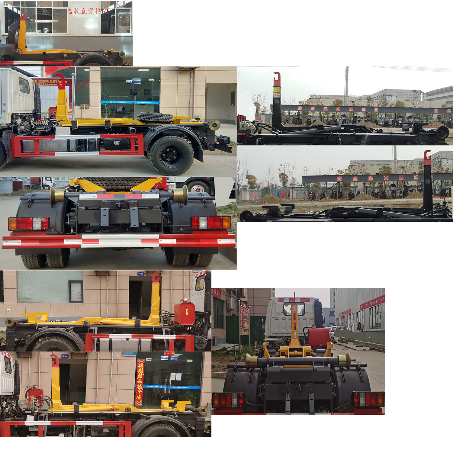 車廂可卸式垃圾車圖片