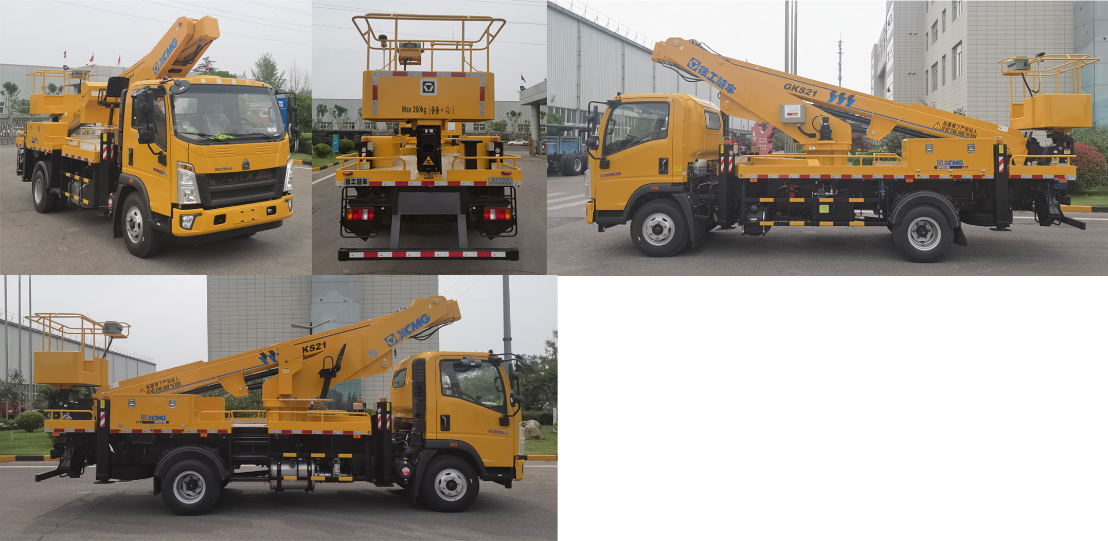 徐工牌XGS5080JGKZ6高空作業(yè)車(chē)公告圖片