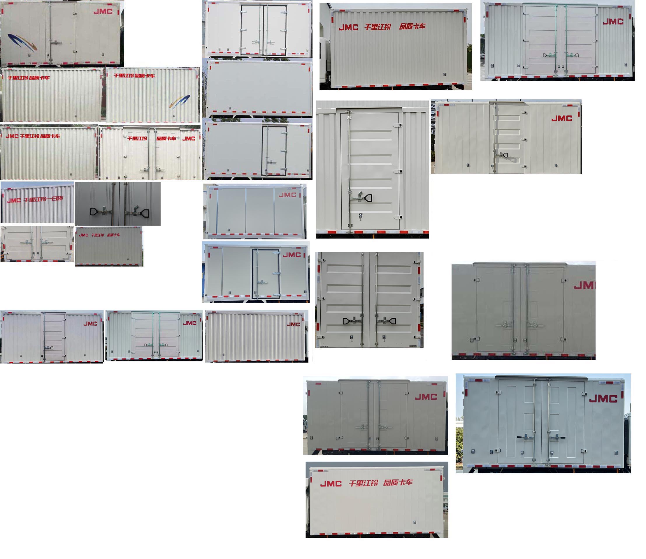 江鈴牌JX5041XXYTCF26廂式運(yùn)輸車公告圖片