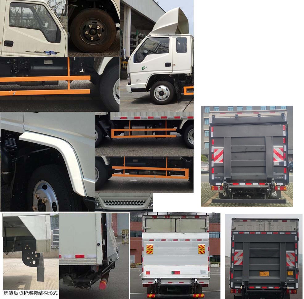 江鈴牌JX5041XXYTCF26廂式運(yùn)輸車公告圖片