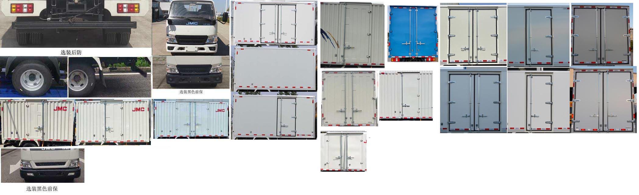 江鈴牌JX5041XXYTCF26廂式運(yùn)輸車公告圖片