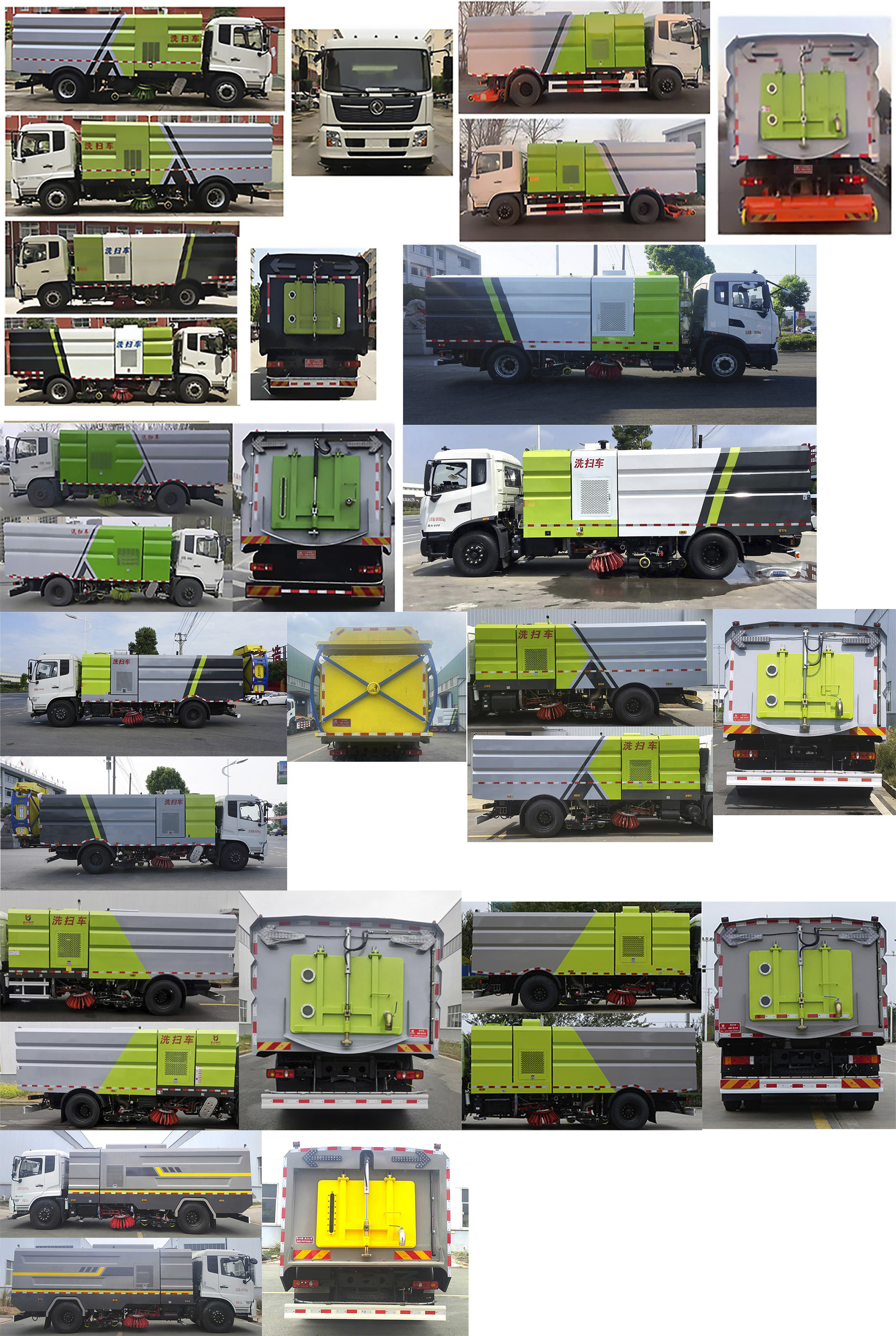 凱力風(fēng)牌KLF5180TXSD6洗掃車公告圖片