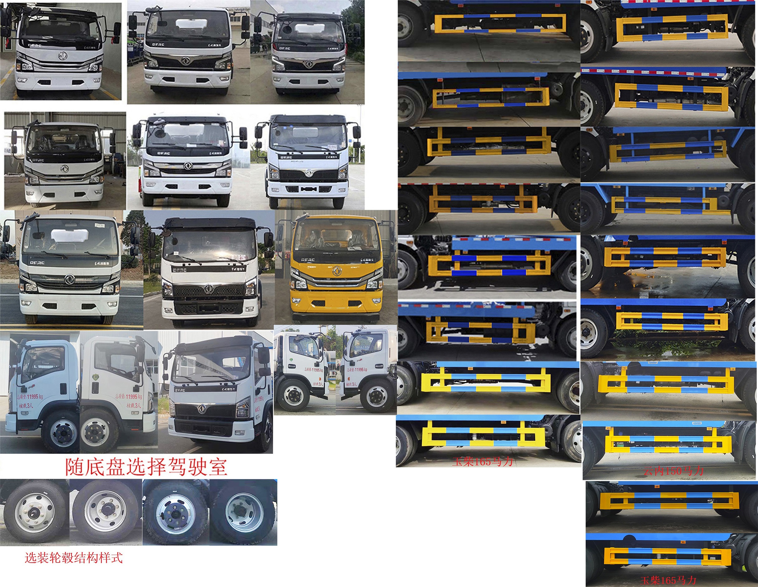 凱力風(fēng)牌KLF5120ZBSE6擺臂式垃圾車公告圖片