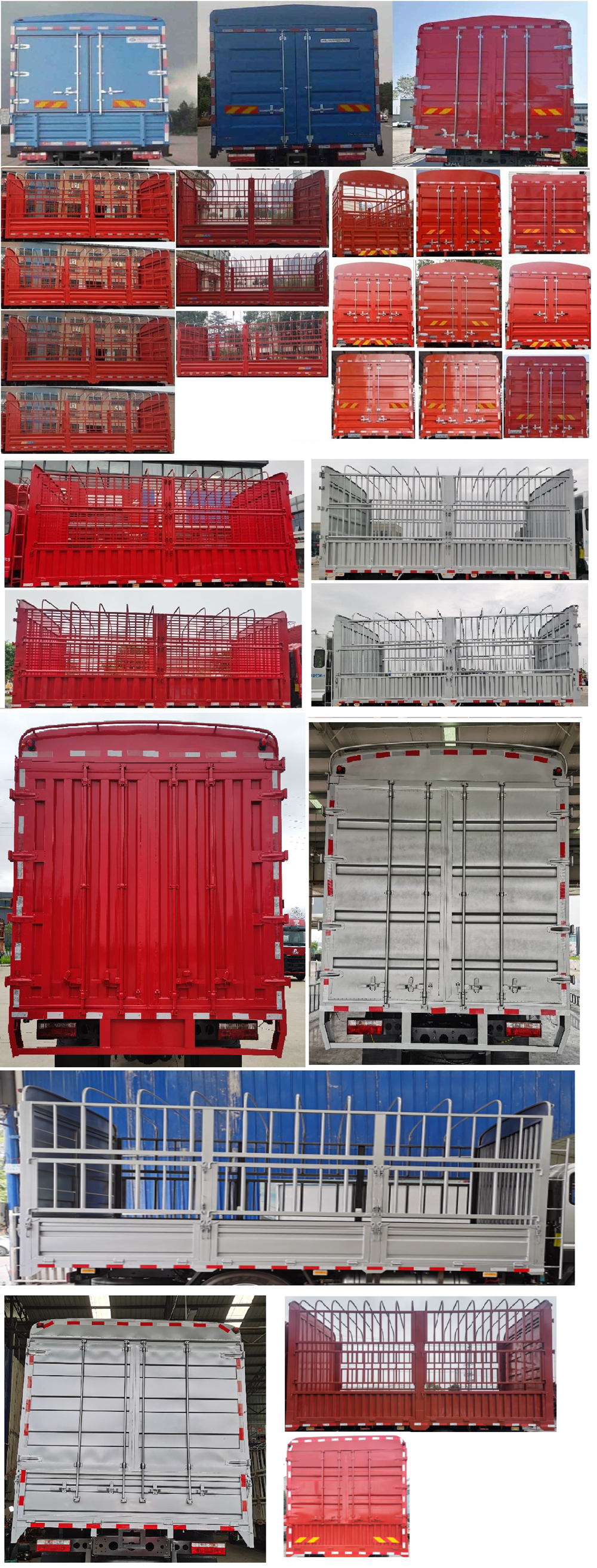 江淮牌HFC5181CCYB80K1D4S倉柵式運(yùn)輸車公告圖片