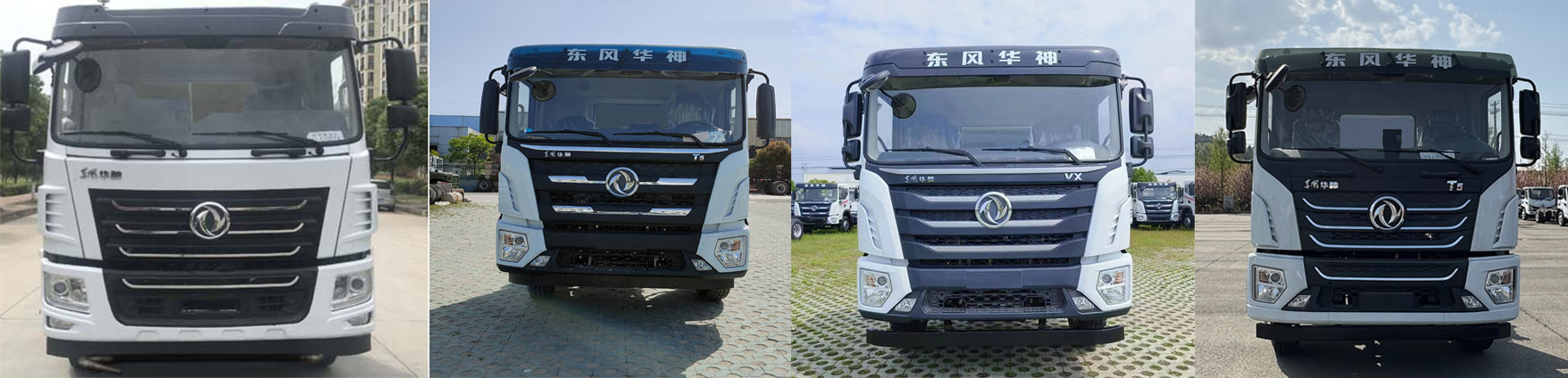 美勝威牌MTH5250GPS6EQ綠化噴灑車公告圖片