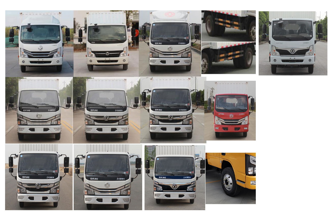 東風(fēng)牌EQ5042XXYD3CDFAC廂式運(yùn)輸車(chē)公告圖片