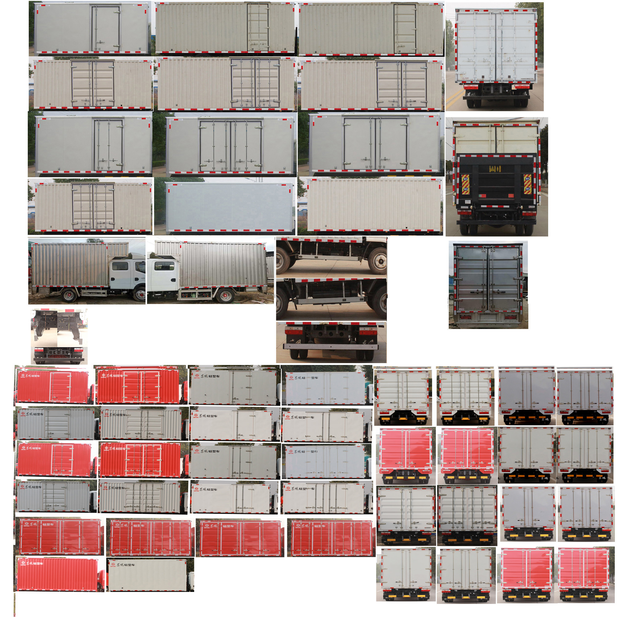 東風(fēng)牌EQ5042XXYD3CDFAC廂式運(yùn)輸車(chē)公告圖片