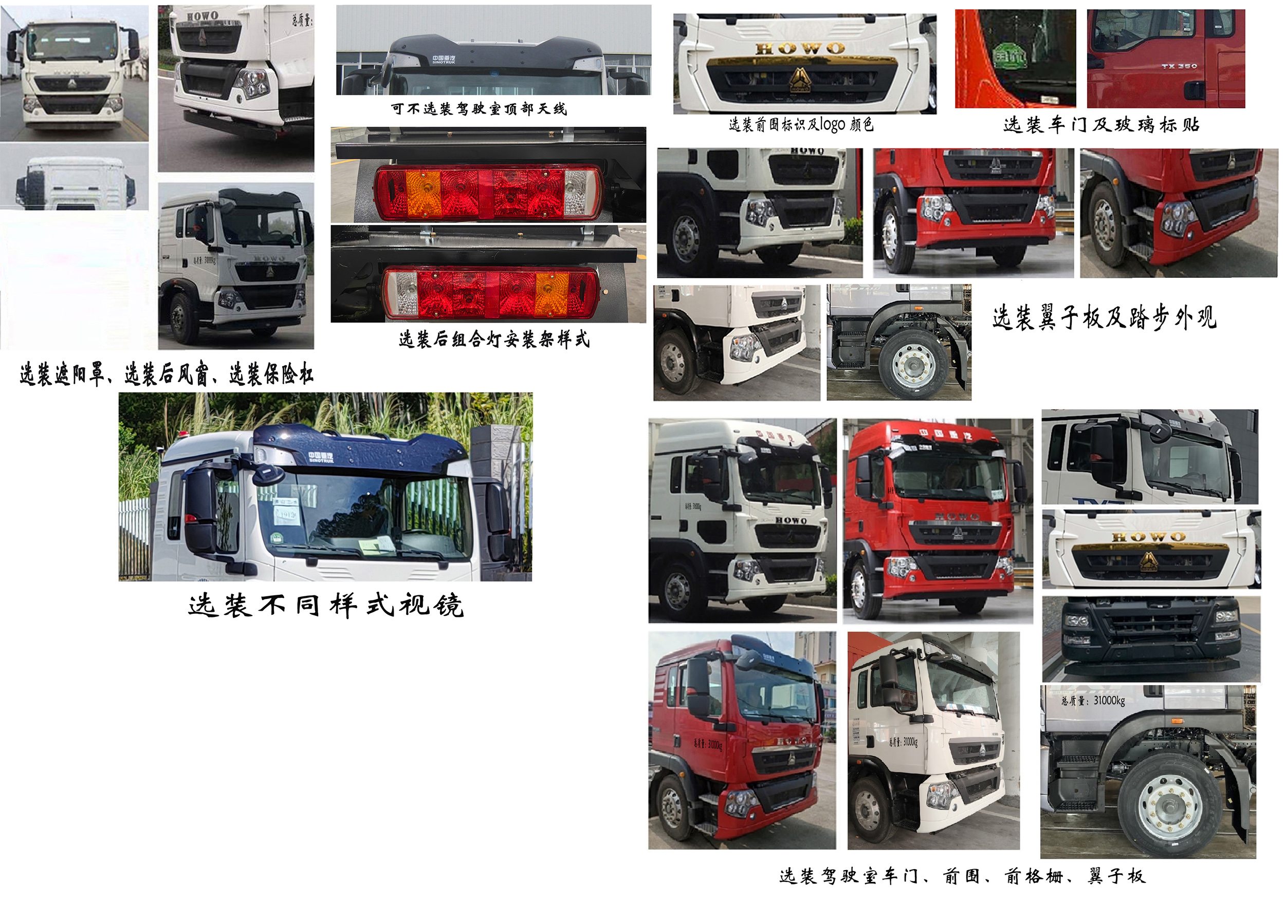 福龍馬牌FLM5311ZXXZJ6車廂可卸式垃圾車公告圖片