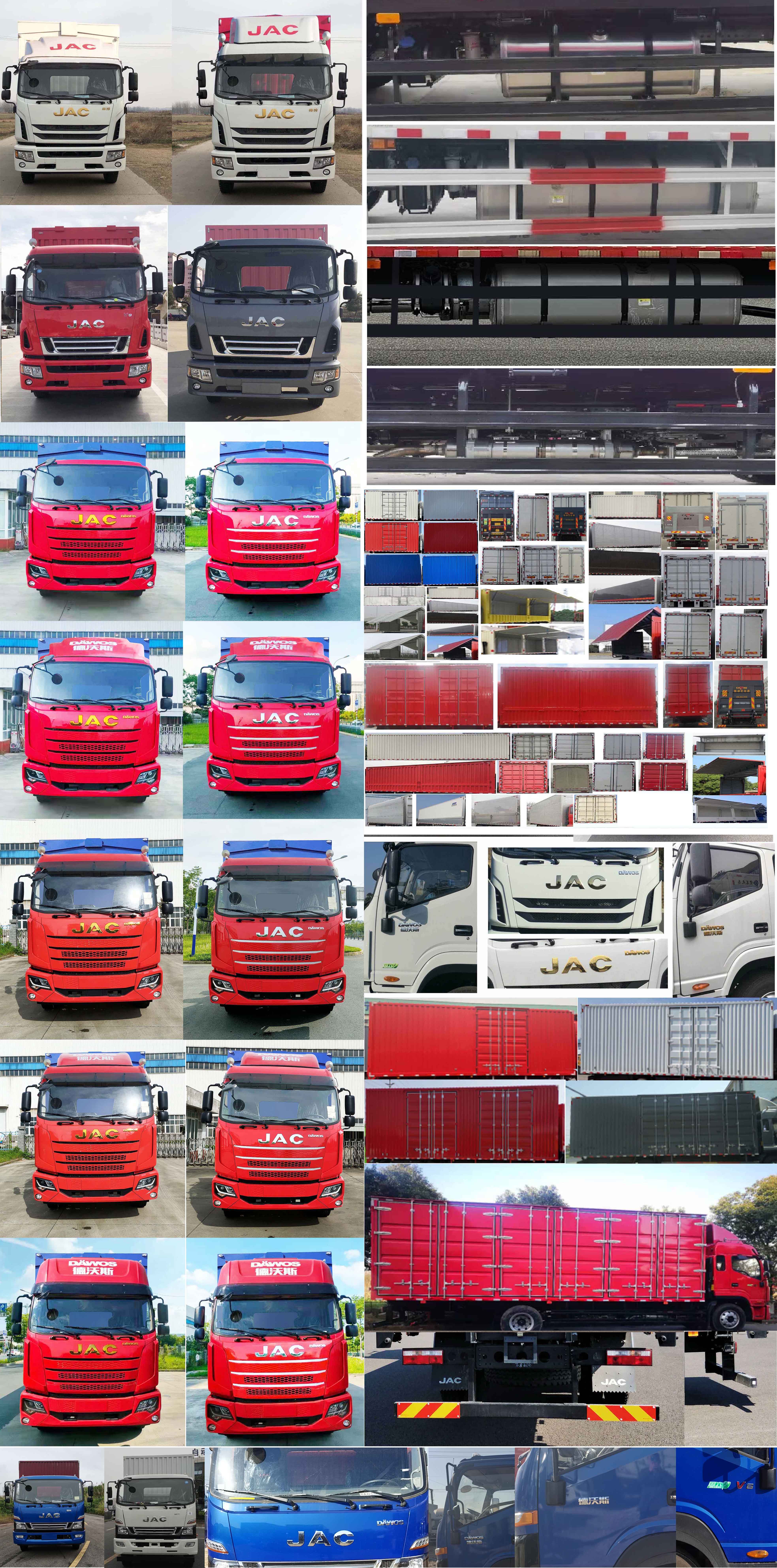 江淮牌HFC5181XYKB80K1D4S翼開啟廂式車公告圖片