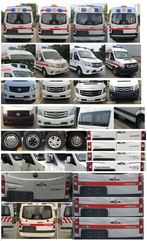 福田牌BJ5048XJH-V7救護(hù)車(chē)公告圖片