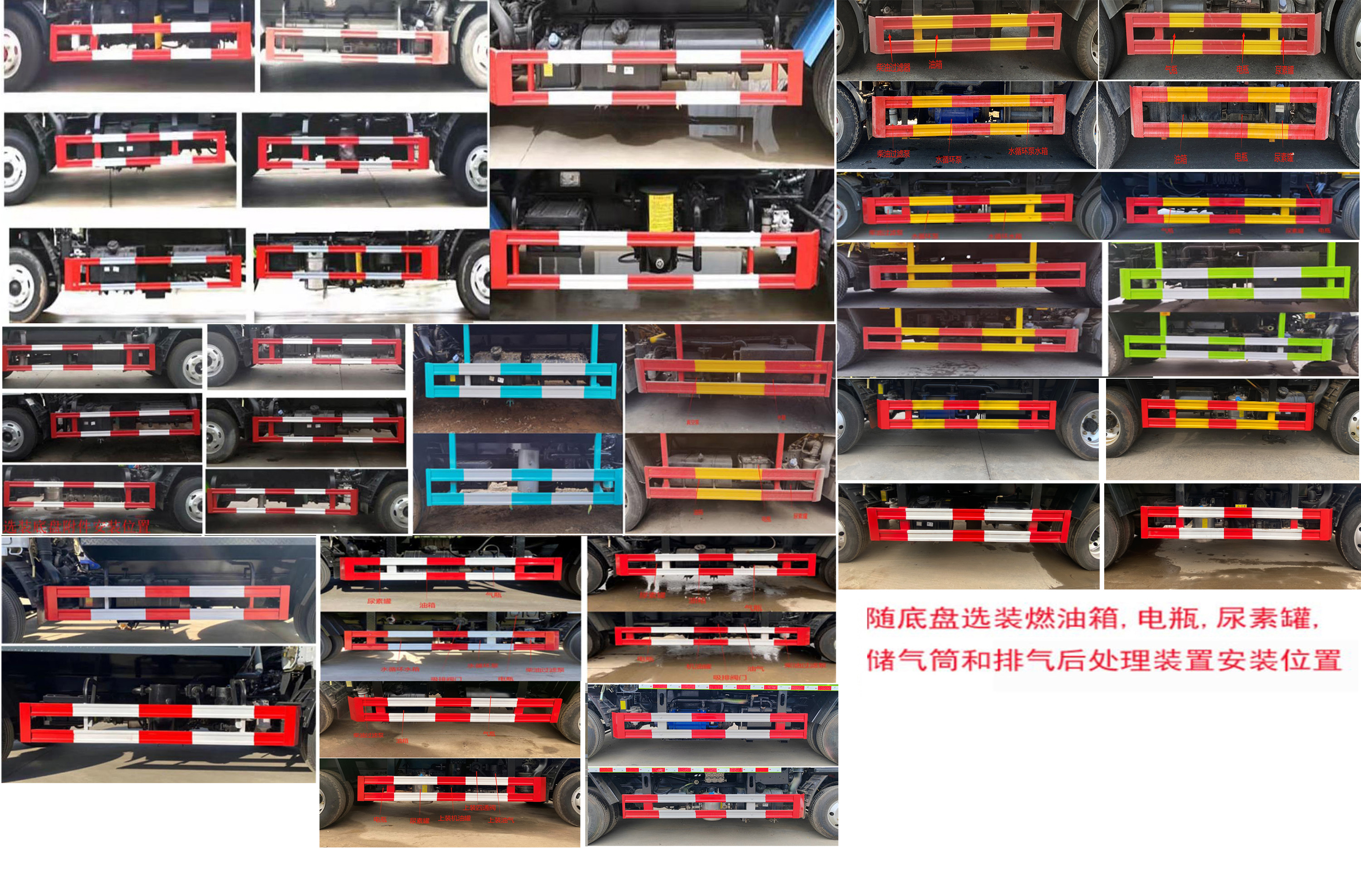 帝宏牌YTH5040GQW6EQ清洗吸污車公告圖片