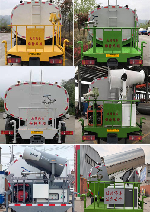 東環(huán)威牌JDH5163GPSEZ6綠化噴灑車公告圖片