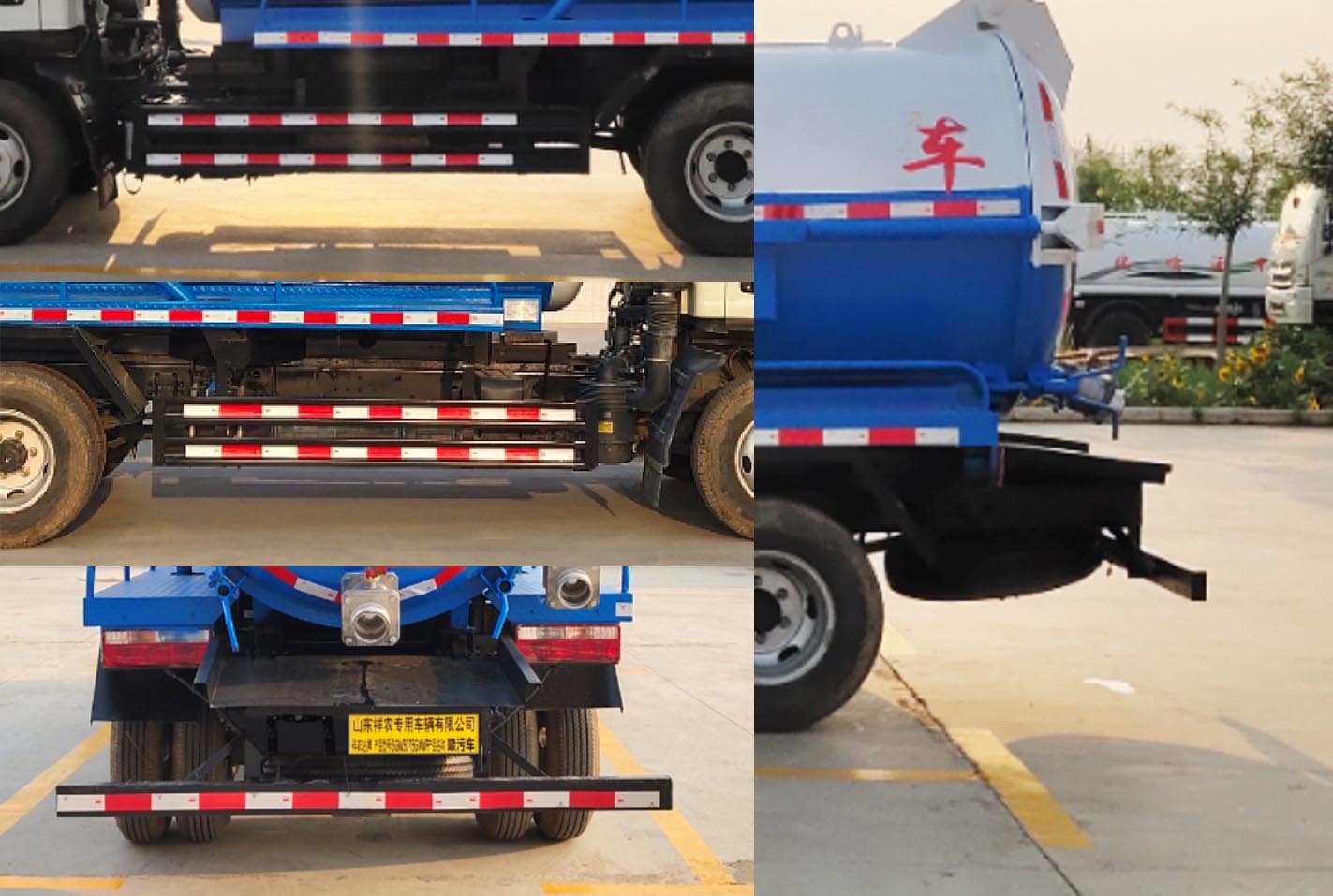 祥農(nóng)達(dá)牌SGW5076GXWF吸污車公告圖片