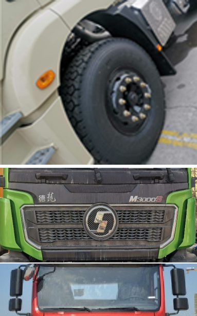 徐工牌XZJ5311TFCW纖維同步封層車公告圖片