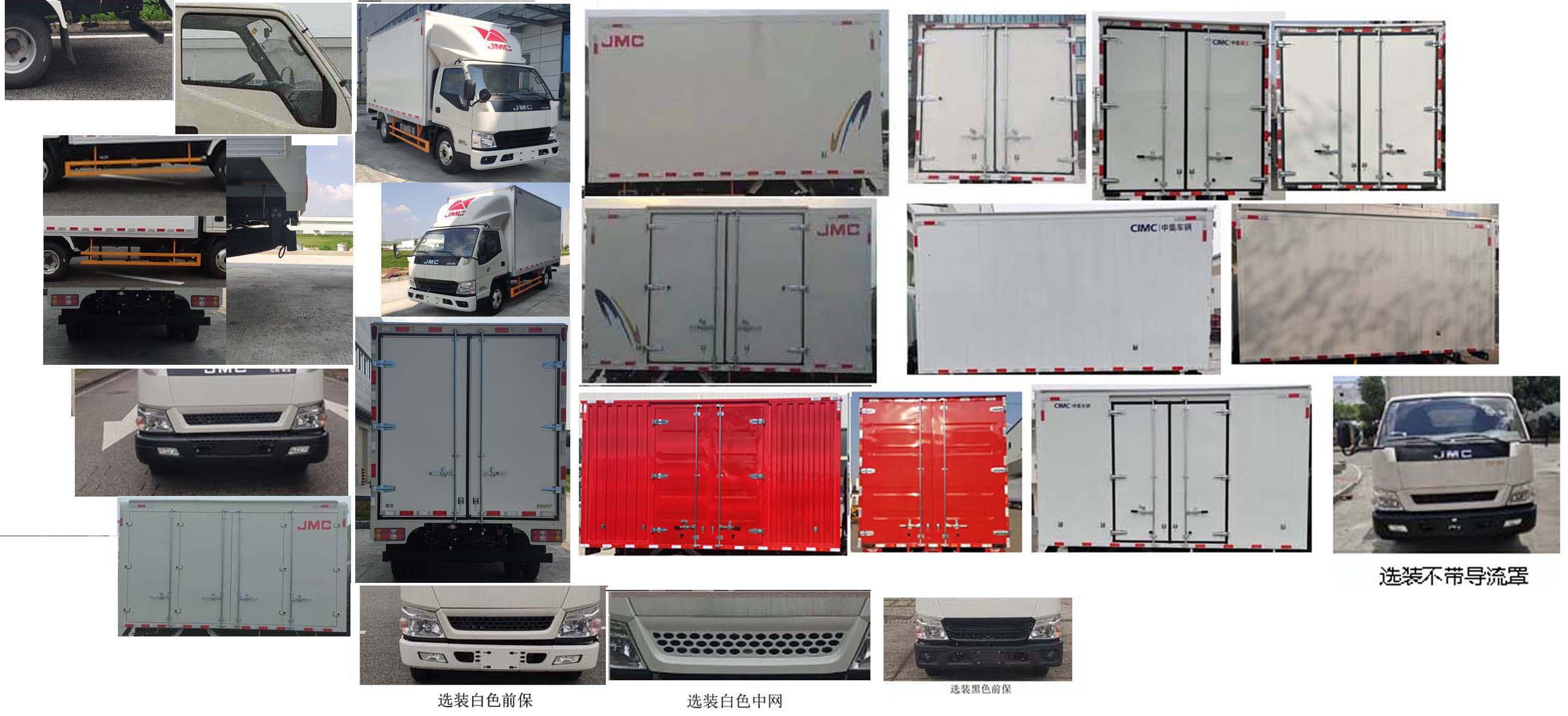 江鈴牌JX5042XXYTGA26廂式運(yùn)輸車公告圖片