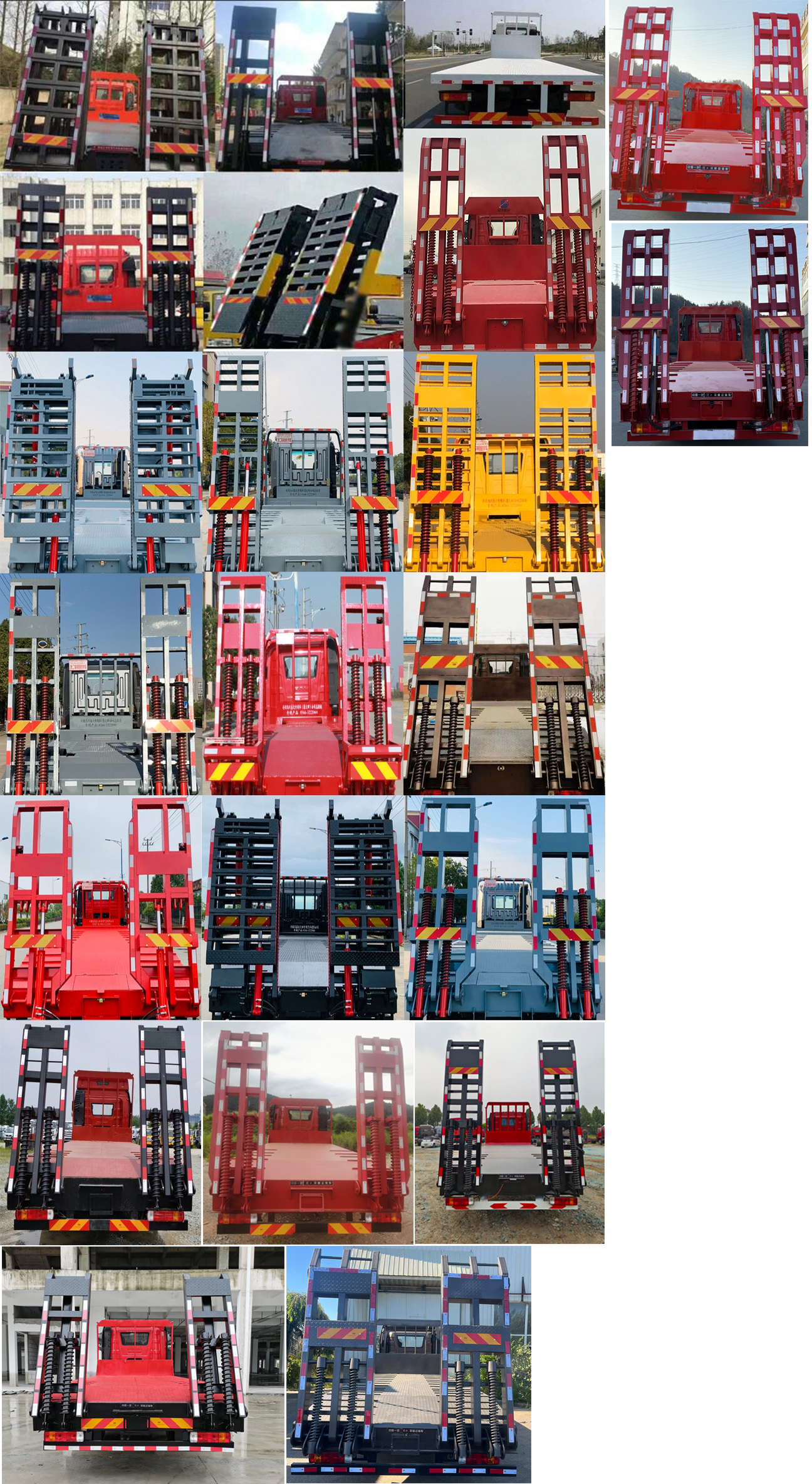 解放牌CA5180TPBP62K1L2E6平板運(yùn)輸車公告圖片