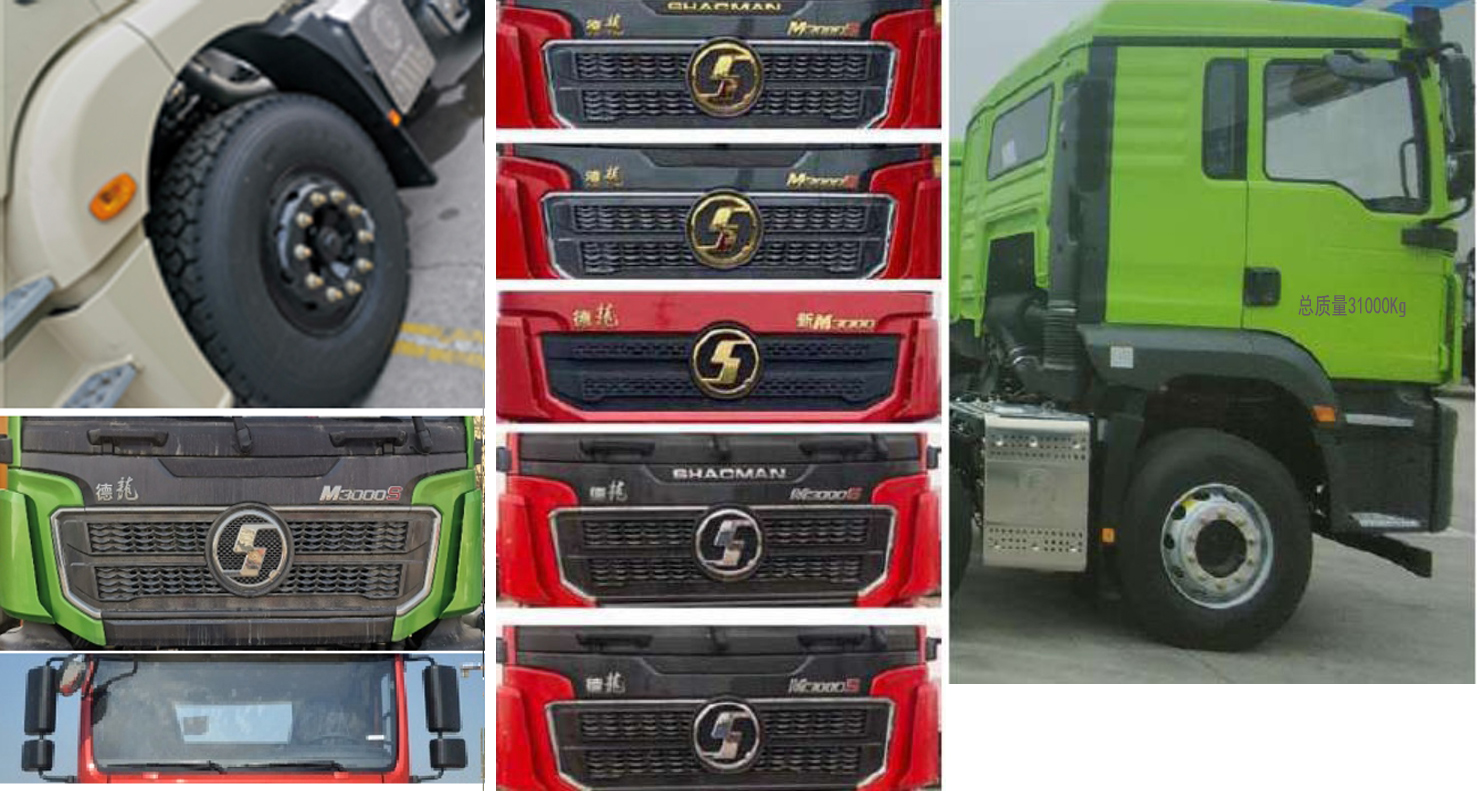 徐工牌XZJ5311TFCTBS瀝青碎石同步封層車公告圖片