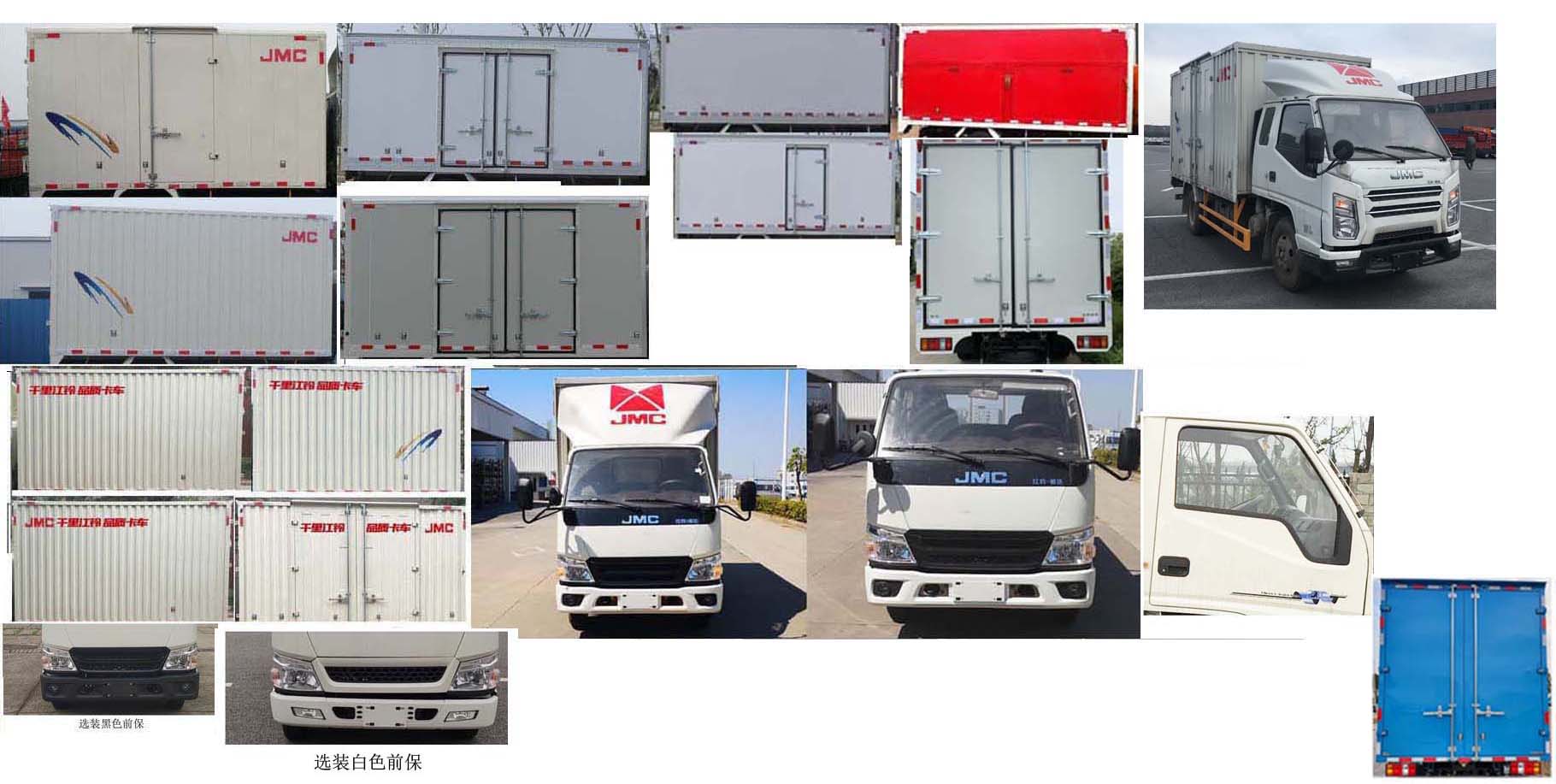 江鈴牌JX5041XXYTGB26廂式運輸車公告圖片