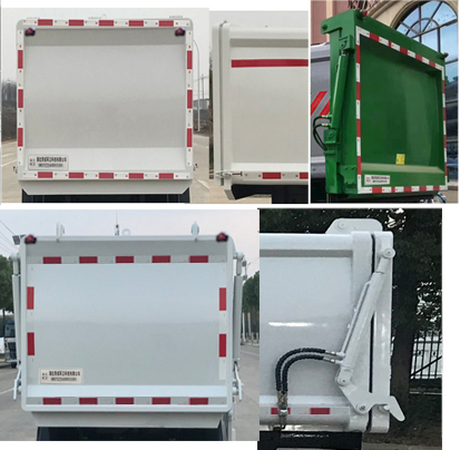帝王環(huán)衛(wèi)牌HDW5045ZZZHF6自裝卸式垃圾車公告圖片