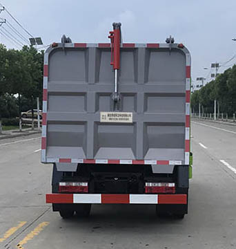 帝王環(huán)衛(wèi)牌HDW5045ZZZHF6自裝卸式垃圾車公告圖片