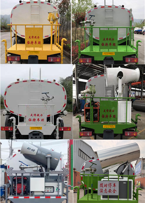 東環(huán)威牌JDH5160GPSE6綠化噴灑車公告圖片