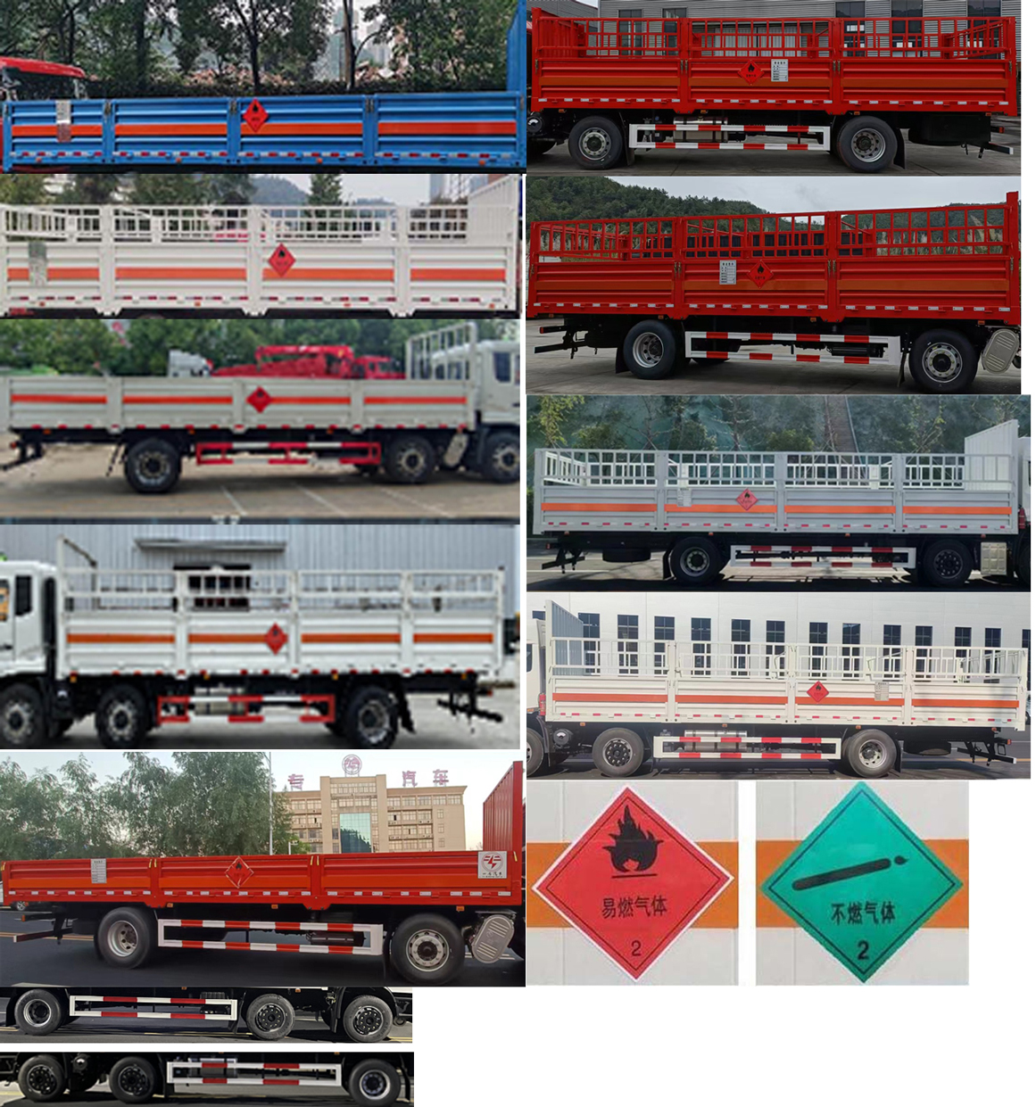 專致牌YZZ5260TQPJC6氣瓶運(yùn)輸車公告圖片