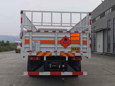 專致牌YZZ5260TQPJC6氣瓶運(yùn)輸車公告圖片