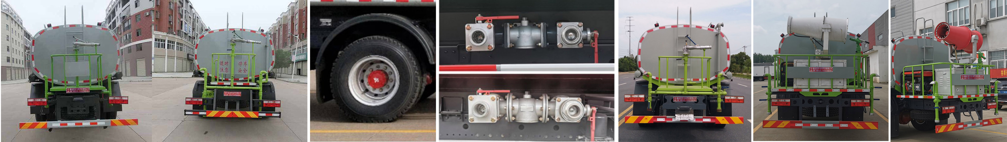 虹宇牌HYS5185GPSE6綠化噴灑車(chē)公告圖片