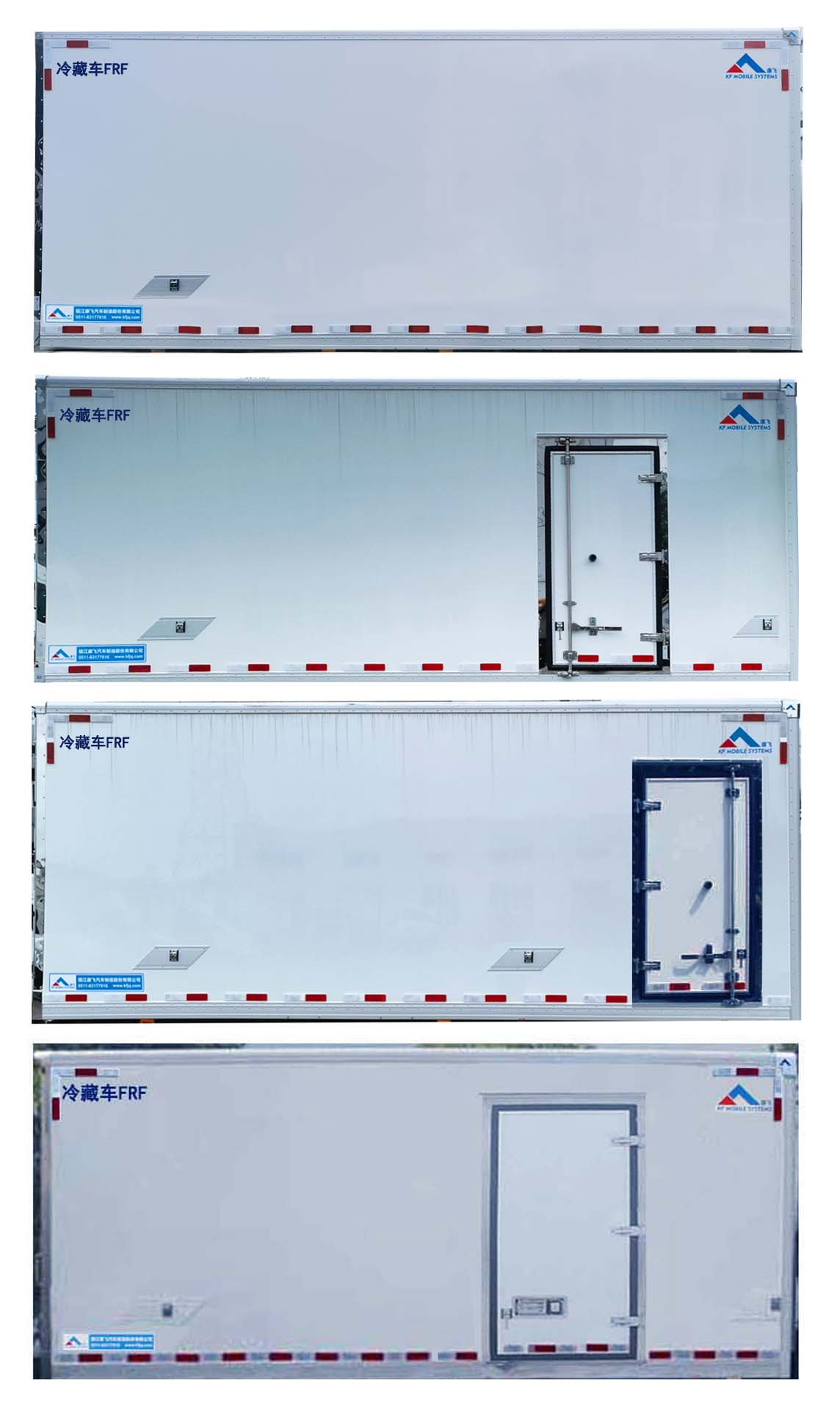 康飛牌KFT5083XLC60冷藏車公告圖片