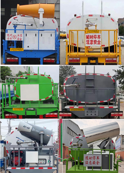 東環(huán)威牌JDH5120GPS6綠化噴灑車公告圖片