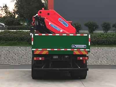 神百重工牌ABC5318JSQS6隨車起重運輸車公告圖片