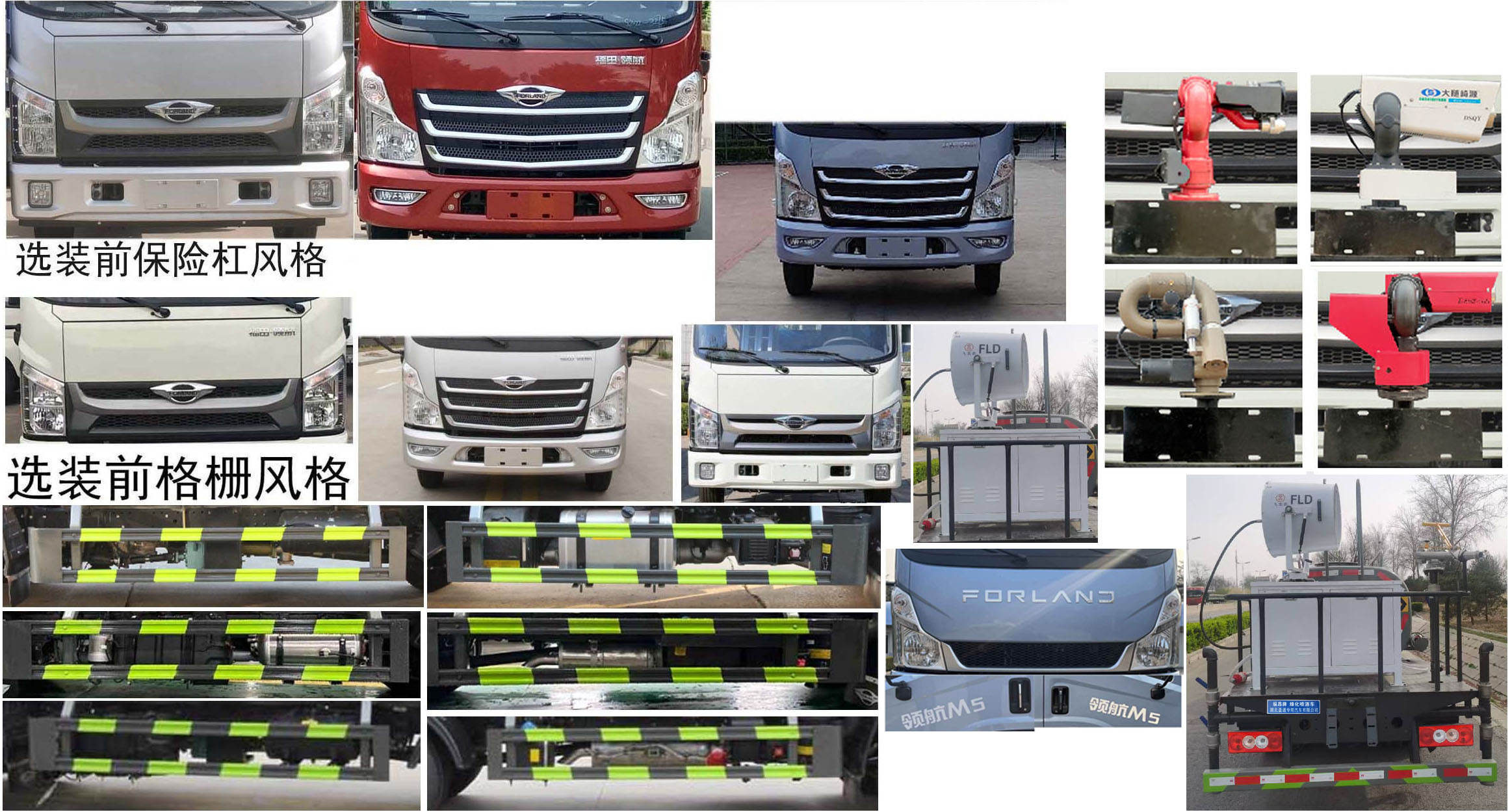 縱昂牌CLT5070GSSEQ6灑水車公告圖片