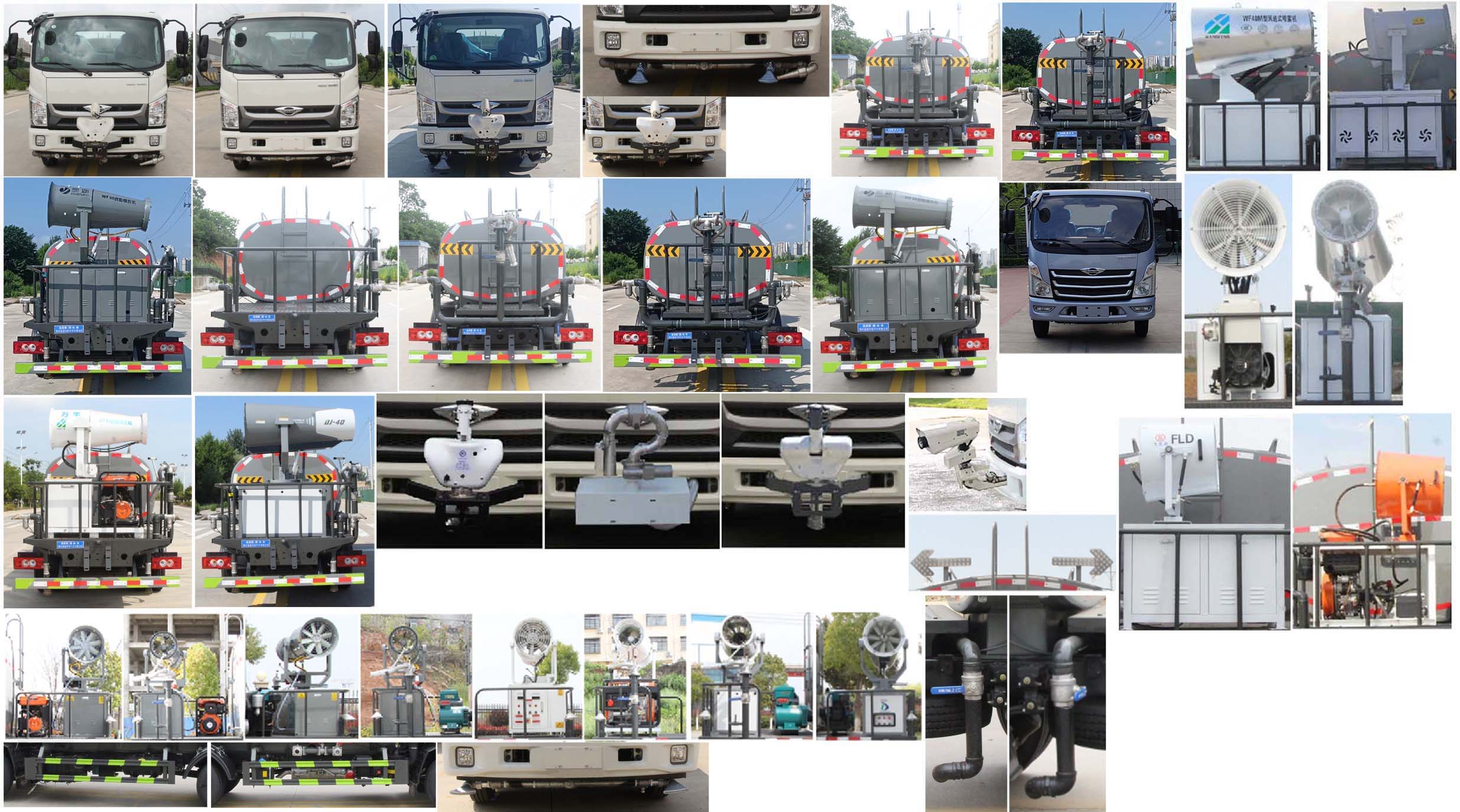 縱昂牌CLT5070GSSEQ6灑水車公告圖片