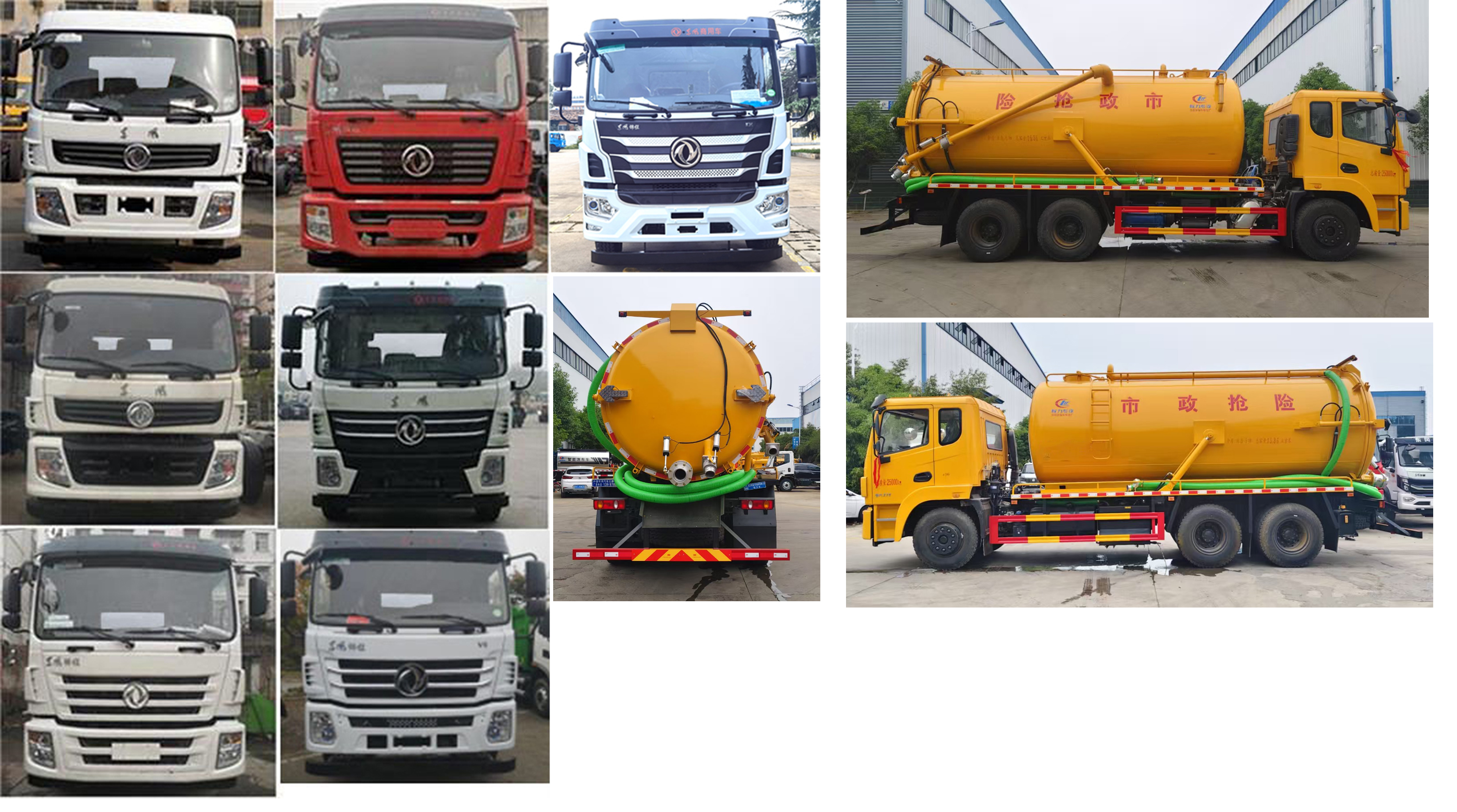 程力威牌CLW5250GXWE6吸污車公告圖片