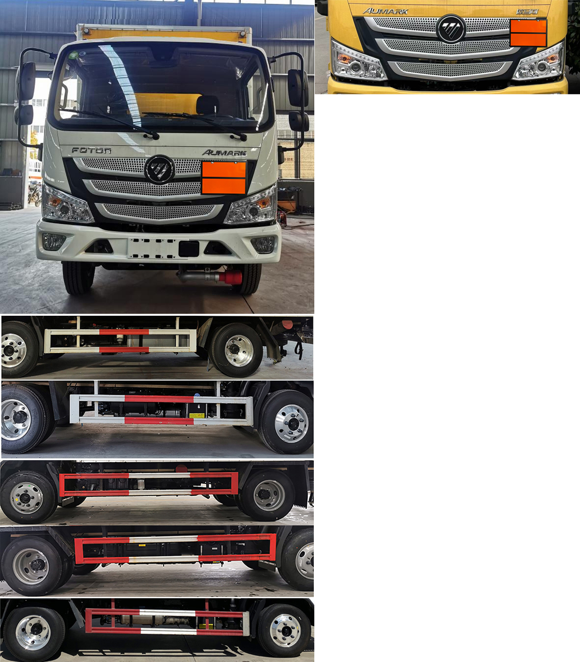 楚勝牌CSC5045XRYB6易燃液體廂式運(yùn)輸車公告圖片